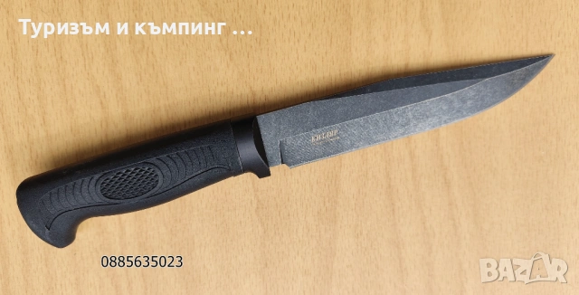 Ловен, тактически нож  Кizlуаr Ениceй-2, снимка 10 - Ножове - 54491486