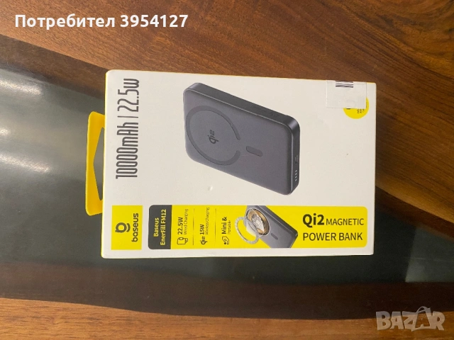 Power bank Baseus Qi2  Батерия 10 000mA реални! , снимка 2 - Външни батерии - 54027310