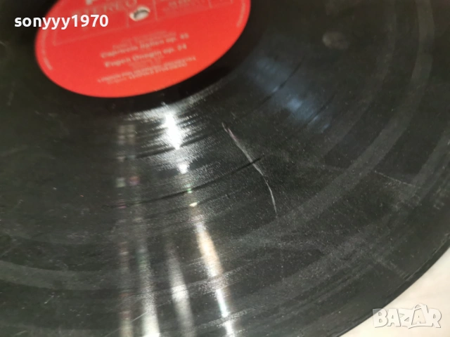 PHILIPS MADE IN GERMANY 1905261721L1, снимка 11 - Грамофонни плочи - 54607629