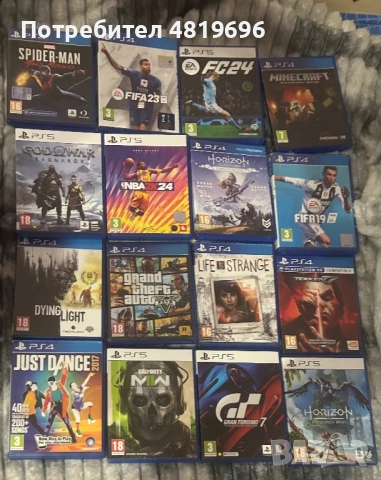 Игри за ps4/ps5