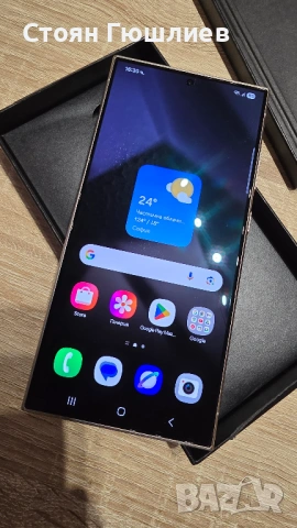 Samsung S24Ultra 256