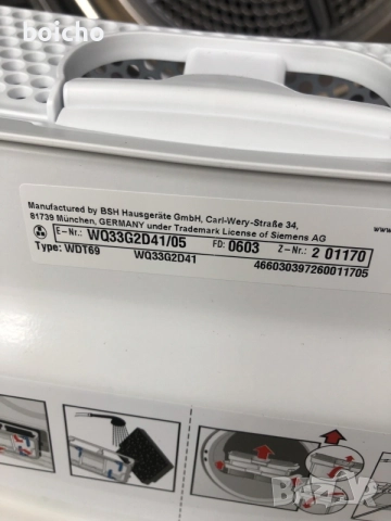 Нова!!! Сушилня Siemens IQ 500, снимка 5 - Сушилни - 55215131