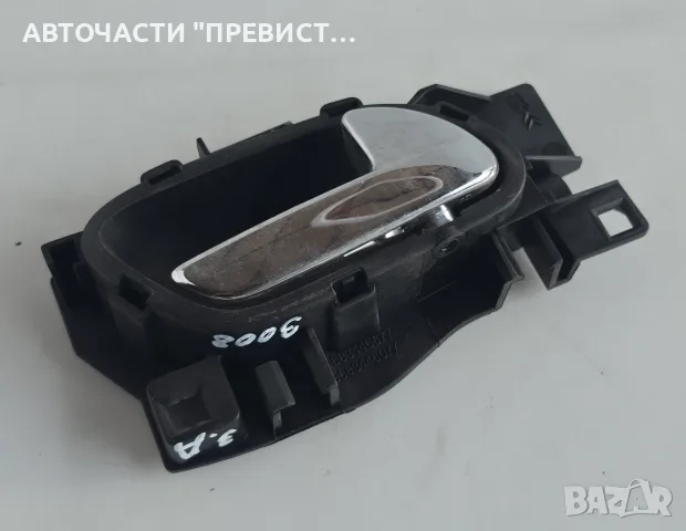 Задна Дясна Вътрешна Дръжка Пежо 3008 5008 Peugeot 3008 5008 2009-2016г ОЕМ 9683446577