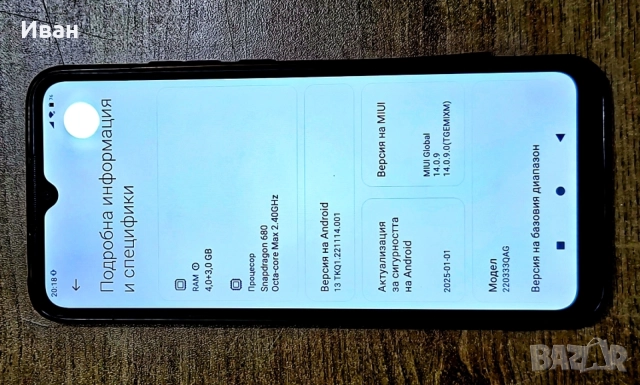 Xiaomi Redmi 10C 4gb+3gb ram, 128gb rom, черен, снимка 2 - Xiaomi - 55252661