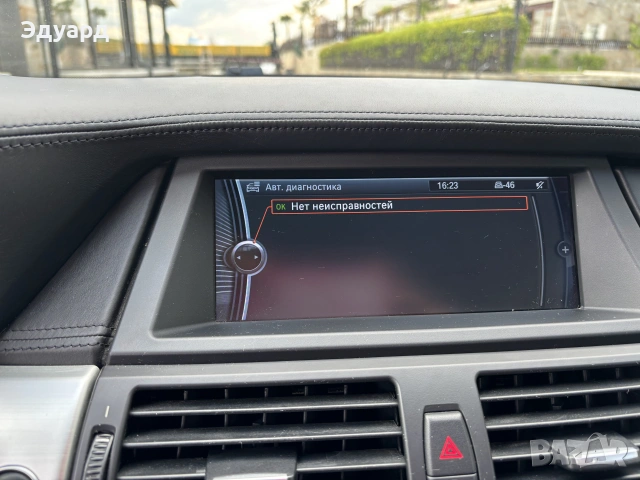 продажа , снимка 12 - Автомобили и джипове - 54243721