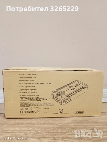 Автомобилен стартер за кола JS-4 , снимка 2 - Аксесоари и консумативи - 54314299