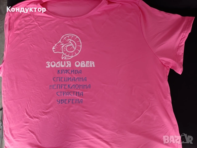 Продавам дамска тениска 