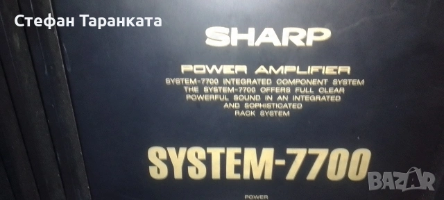 Стъпало SHARP 7700 за ремонт , снимка 3 - Ресийвъри, усилватели, смесителни пултове - 54671814