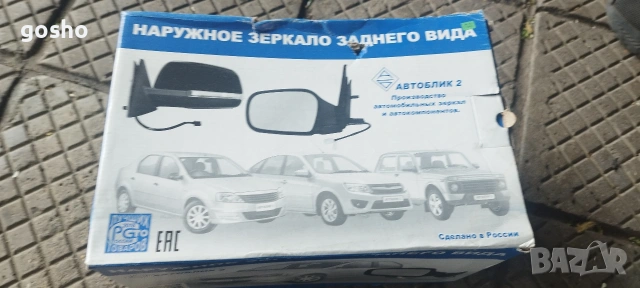 Огледала за Лада Нива