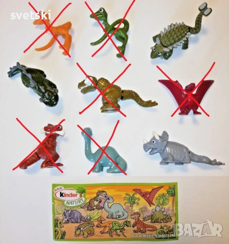 Киндер - играчки от шоколадови яйца - Kinder Surprise
