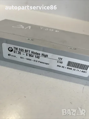 Блок за управление на задна лява врата за BMW E65 730D (2007) 6964140