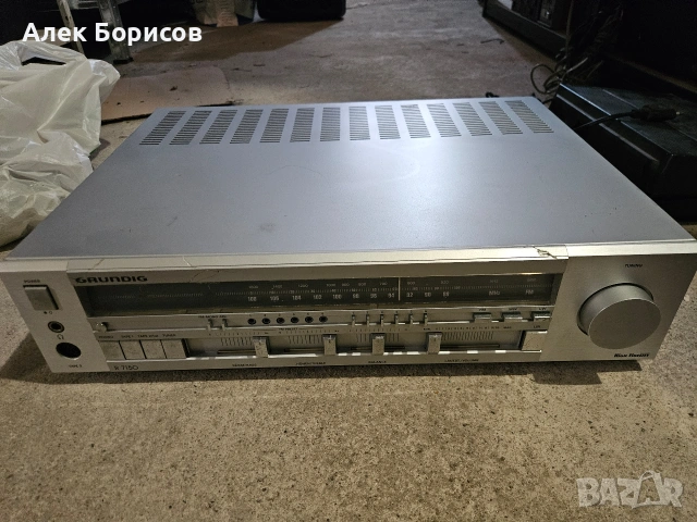 Ресийвър Grundig R7500