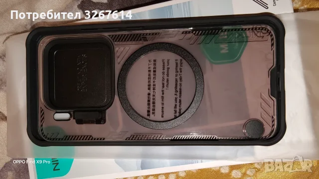 Xiaomi 15 NILLKIN case, снимка 7 - Калъфи, кейсове - 55420704