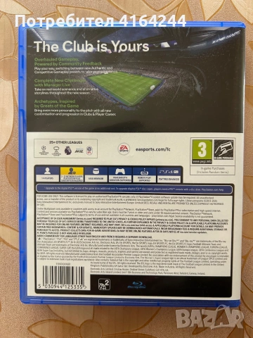 Продавам Fc26 PS4, снимка 3 - Игри за PlayStation - 55278974