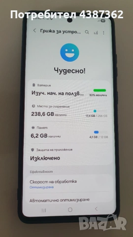 Samsung Galaxy S21 Ultra - 12/256, снимка 11 - Samsung - 54578636