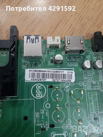 Платка Philips 715GB170-M0E-B00-005Y, снимка 3 - Части и Платки - 55567192