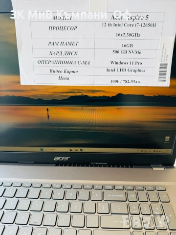 Лаптоп Acer Aspire 5 I7 12th, снимка 4 - Лаптопи за работа - 55146463