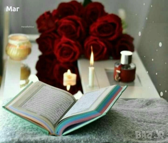 БЯЛА МАГИЯ ,Арабска Магия за Любов, снимка 2 - Събиране на разделени двойки - 50092030