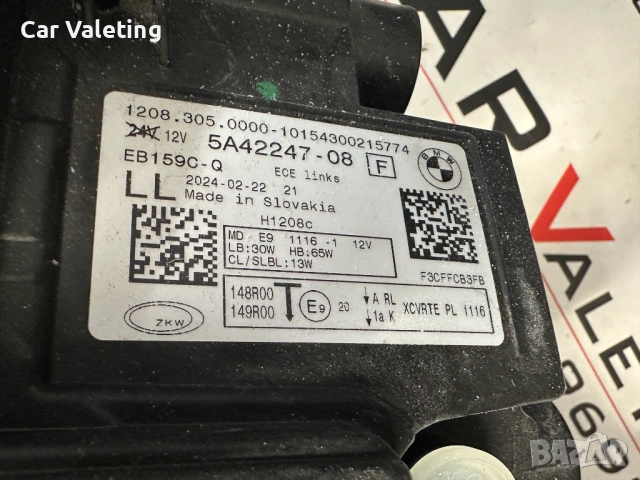 фар фарове лед ляв BMW 2 Active Tourer  Gran Tourer U06  far farove за БМВ 2 У06, снимка 5 - Части - 54369762