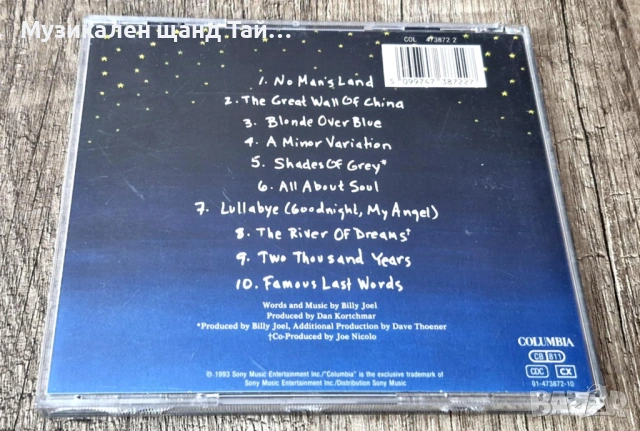 Компакт Дискове - Поп - Рок: Billy Joel – River Of Dream, снимка 2 - CD дискове - 54102870