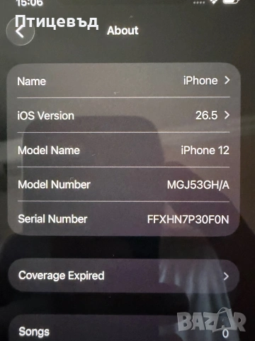 iPhone 12 Black 64GB, снимка 8 - Apple iPhone - 55082834