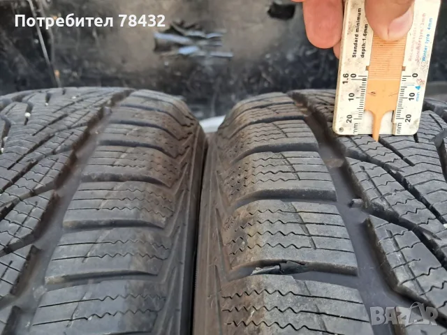 Зимни гуми 195/65/15 - 2бр, снимка 2 - Гуми и джанти - 55340788