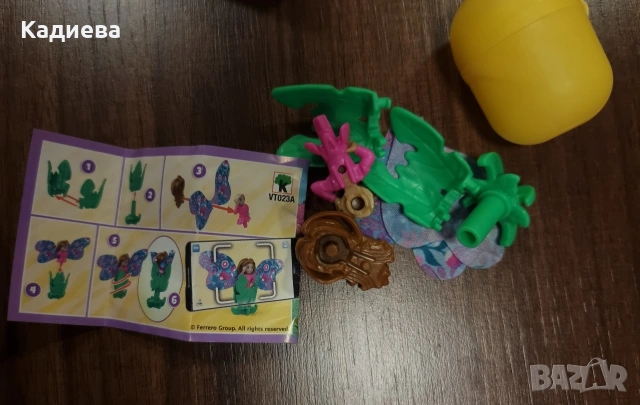 Играчки Kinder Surprise- 1 макси яйце и 6 яйца., снимка 7 - Колекции - 54479639