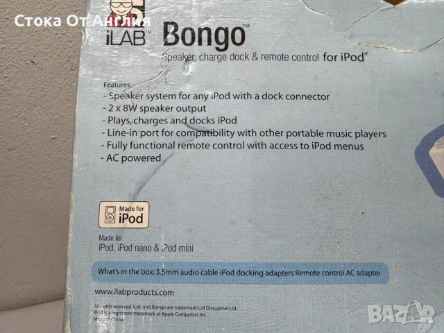 Докинг станция - iLAB Bongo , снимка 6 - Други - 49062188