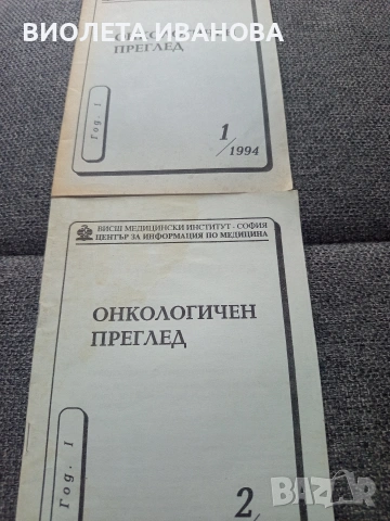 книжки., снимка 3 - Художествена литература - 54444967