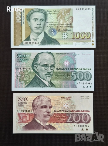 Лот от Непрегъвани Банкноти Оригинал (UNC) 6 бр . България. 1991г - 1994г година. , снимка 2 - Нумизматика и бонистика - 49176284