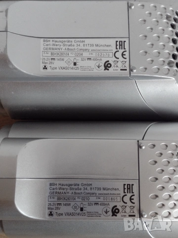 Bosch Flexxo 4 2gen 28v основно тяло, снимка 5 - Прахосмукачки - 54665263