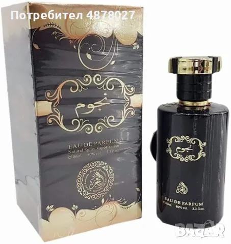 Арабски парфюм Al Fakhr Najoom Eau De Parfum 100ml. Представяме ви Al Fakhr Najoom Eau De Parfum 100, снимка 2 - Дамски парфюми - 55499274