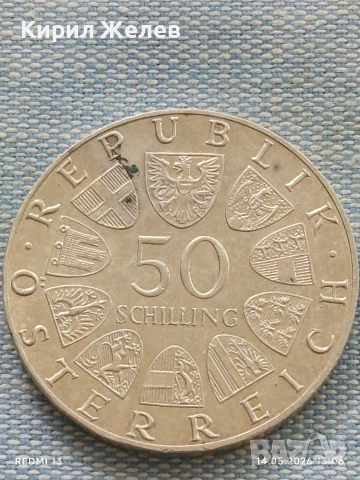 Сребърна монета 50 шилинга 1978г. Австрия 150г. От смъртта на композитора Франц Шуберт 25962, снимка 4 - Нумизматика и бонистика - 54549922