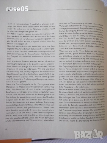 Книга "Aktfotografie - Klaus Fischer" - 204 стр., снимка 3 - Специализирана литература - 54100431