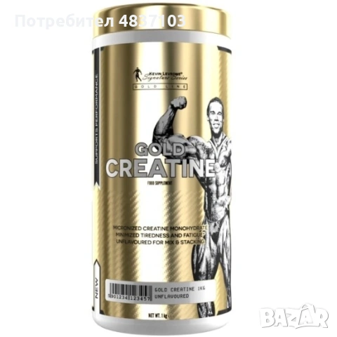 Gold Creatine Kevin Levrone 