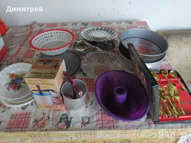 Лот кухненски принадлежности