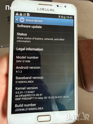 Рядък - Samsung Galaxy Note SHV-E160S корейската Olleh версия, снимка 6 - Samsung - 55214583