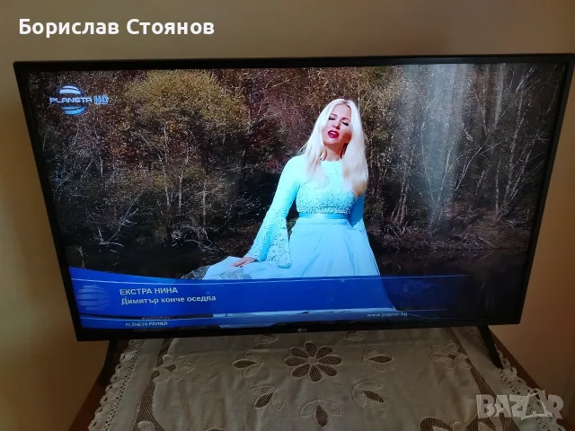 Телевизор LG 43 инча - Използван
