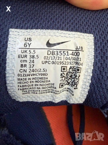 Nike buty crater impact 38,5 нонер, снимка 4 - Детски маратонки - 54781872