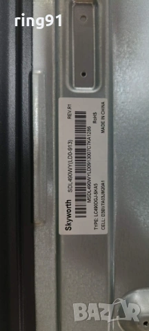 Захранване - L5R025 TV LG 49UJ620V, снимка 3 - Части и Платки - 54421976