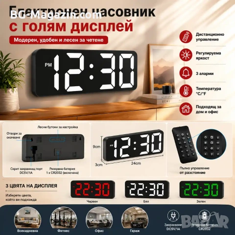 LED електронен часовник с големи цифри за стена или бюро с дистанционно USB светещ на ток аларма