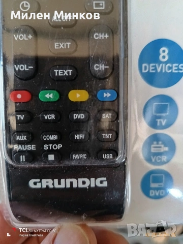 CD GRUNDIG 210, снимка 4 - Декове - 54299335