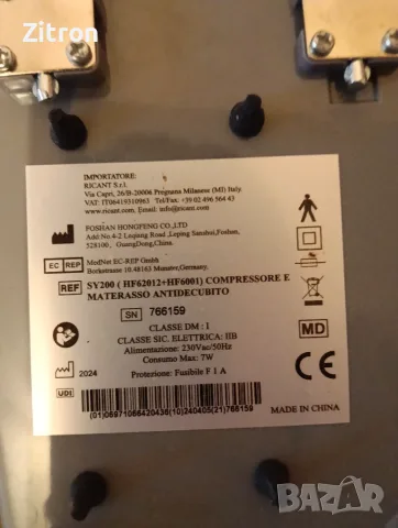 Продавам антидекубитален дюшек Ricant SY200
