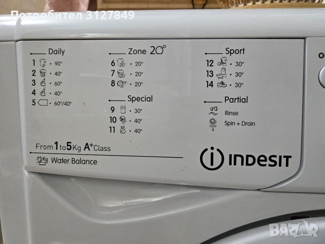 Пералня Indesit, снимка 3 - Перални - 53207902