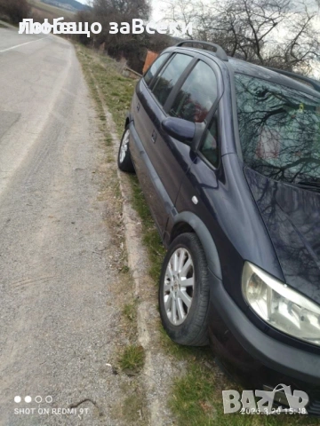 Opel Zafira- напълно обслужен, снимка 6 - Автомобили и джипове - 54516154