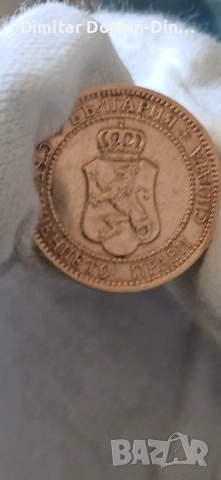 2 стотинки 1912, снимка 3 - Нумизматика и бонистика - 54553044