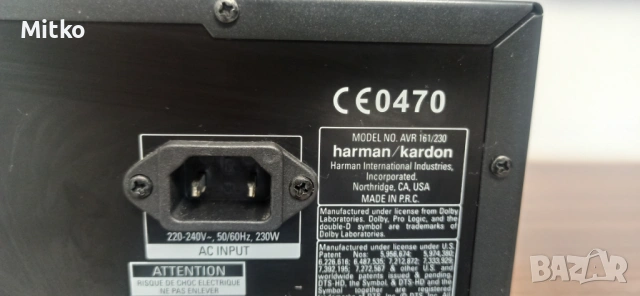 Harman Kardon AVR 161 / 230 HDMI USB дистанционно, снимка 12 - Ресийвъри, усилватели, смесителни пултове - 54814648