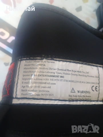 Колан за катерене, снимка 6 - Спортна екипировка - 54312848