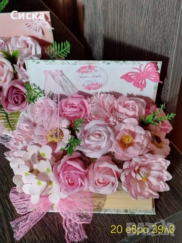 Търсите си идеален подарък за любимата учителка или за вашите специални поводи , снимка 5 - Подаръци за жени - 41927042