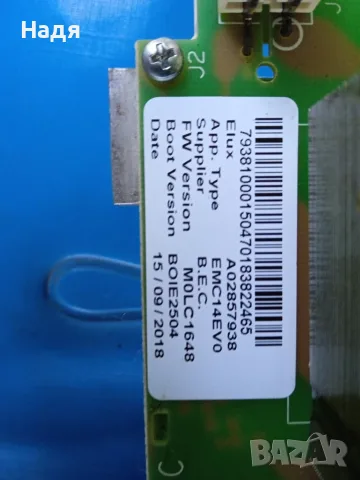Оригинални части и платки за пералня със сушилня AEG L7WBE69S (Серия 7000), снимка 7 - Перални - 55456219